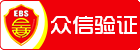 湖南网站设计众信网